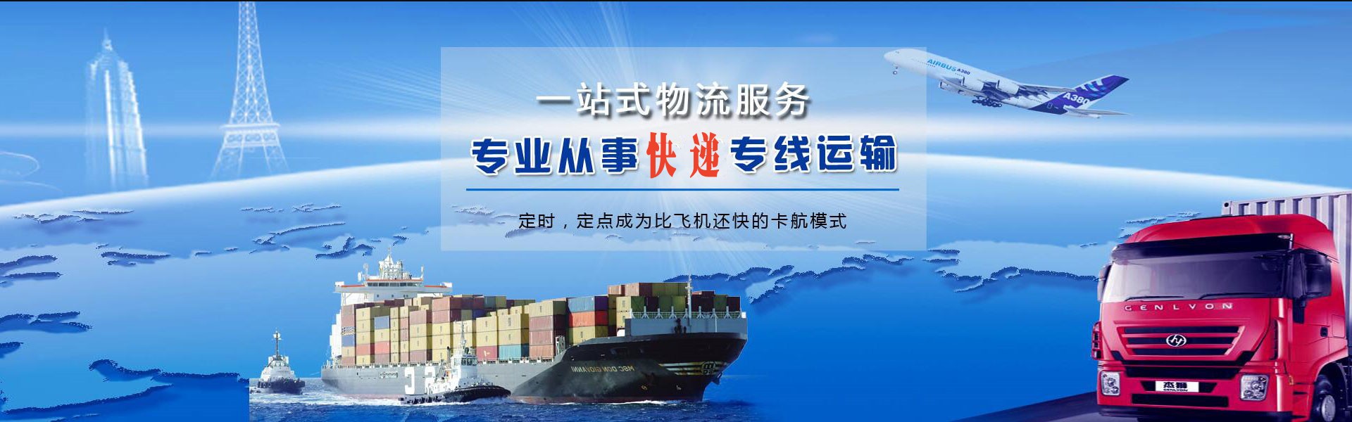 秦州到丹麦物流公司-秦州至丹麦物流专线-秦州空运到丹麦-优时通物流有限公司