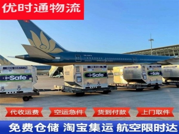 秦州到丹麦空运加急专线